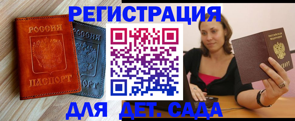 пропишу в квартире в Курганской области