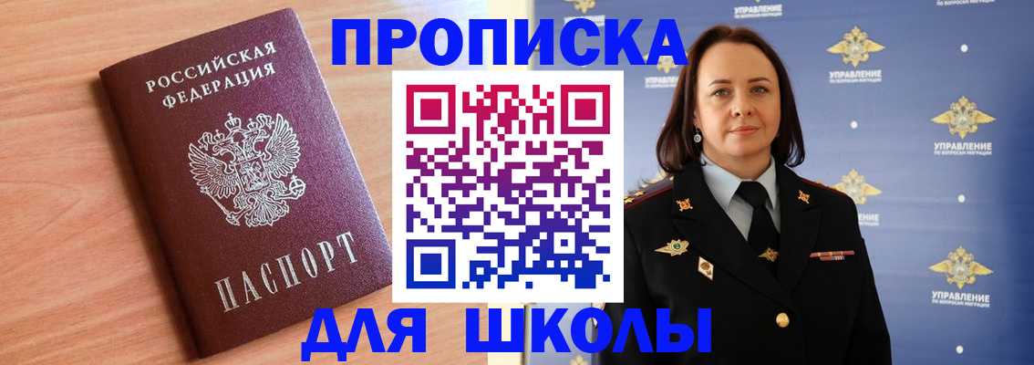 регистрация в Курганской области