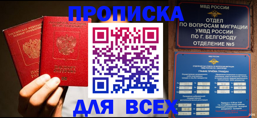 регистрация для дет. сада в Курганской области